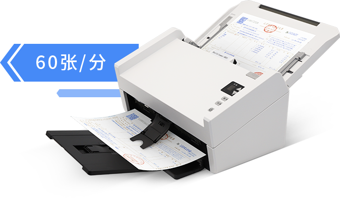 非同凡响——票总管·超乎财务人的想象 非同凡响——票总管·超乎财务人的想象